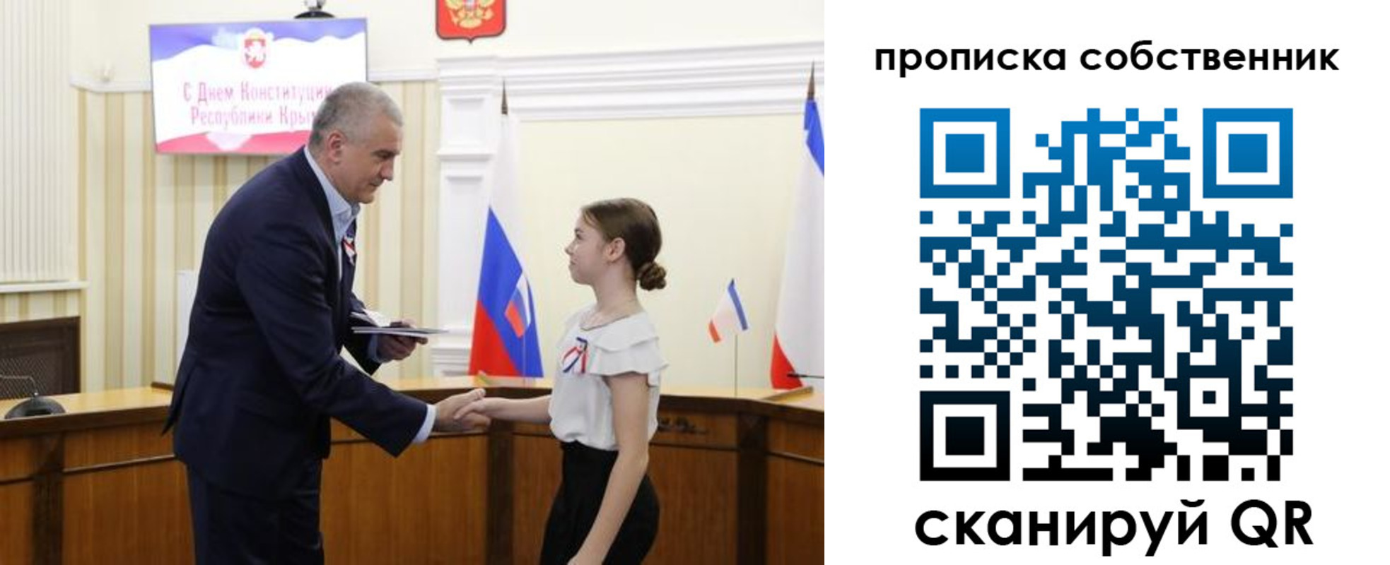 временная регистрация законно в Калачинске