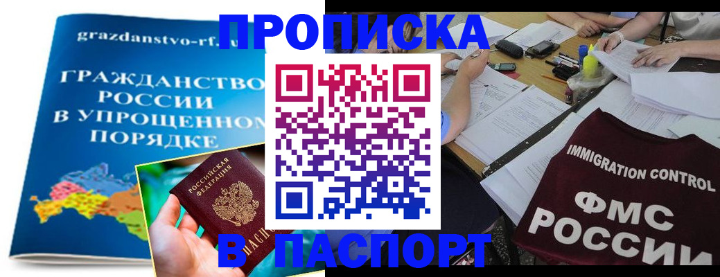 регистрация для дет. сада в Калачинске